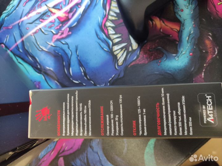 Игровая мышь bloody v8