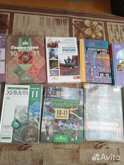 Учебники 10-11 класс