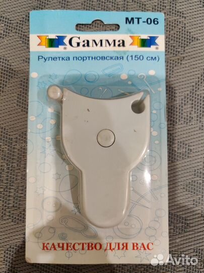 Рулетка портновская