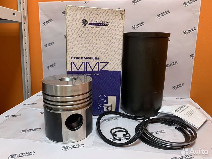 Поршневая Д-240,Д-242,Д-243 мтз-80 Кострома 38мм