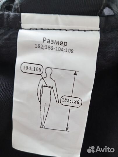 Жилетка мужская утепленная 52 54