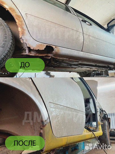 Правая арка Saab 9-3