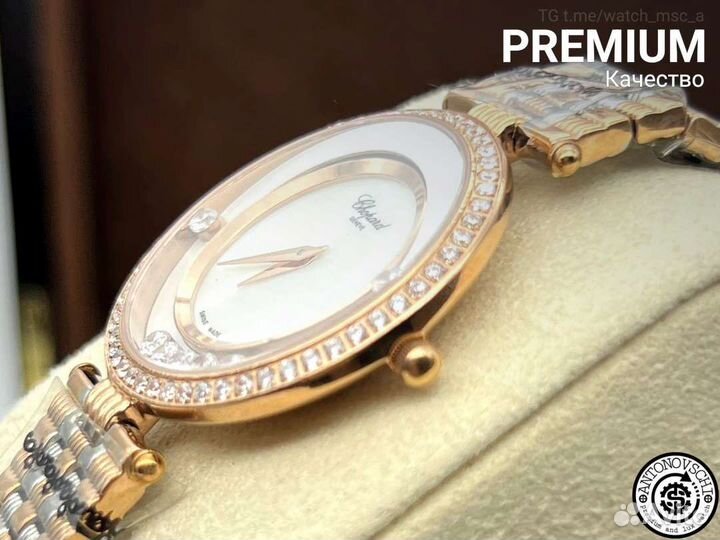 Часы Chopard