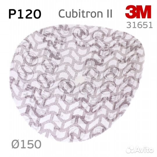 Круг сетчатый 3M (150мм; 120+) Cubitron II керамик