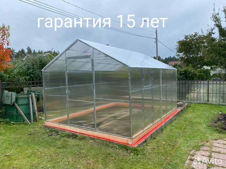 Теплица