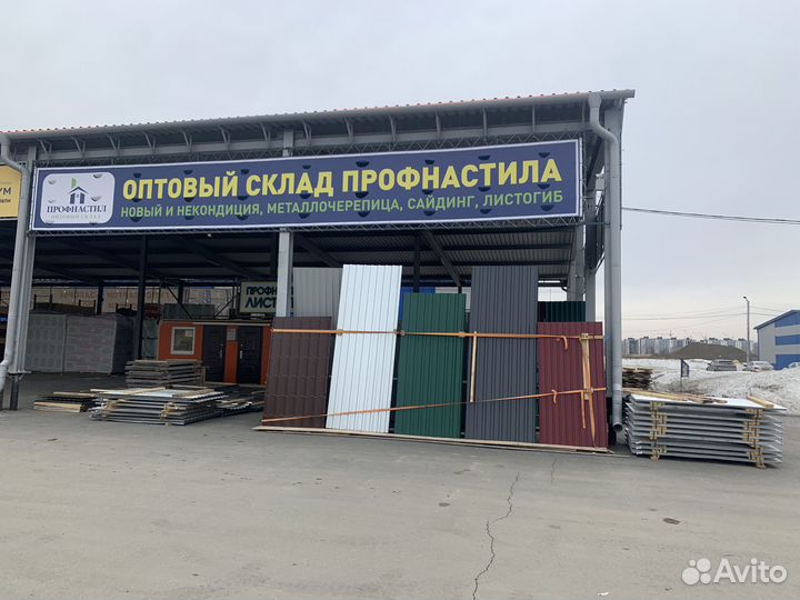 Профнастил / Забор / Кровля
