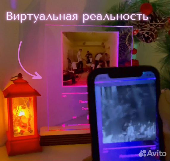 Подарок на День рождение