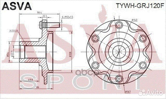 Ступица передняя toyota land cruiser prado GRJ1