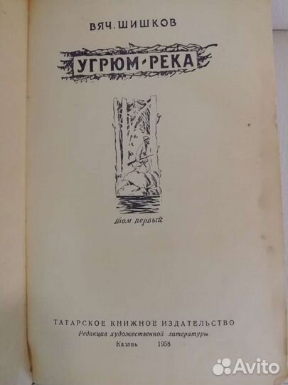 Книги времен СССР