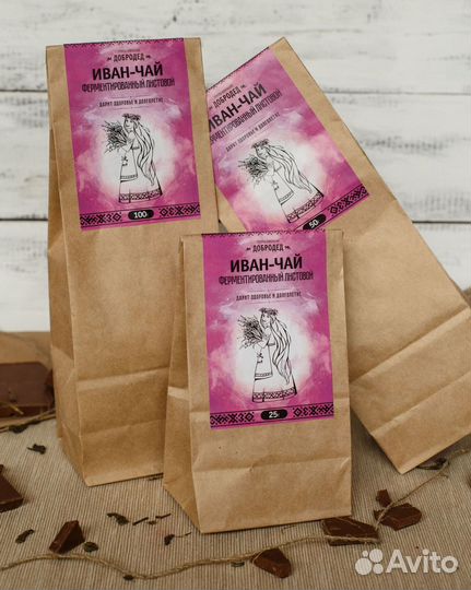 Иван-чай опт и розница