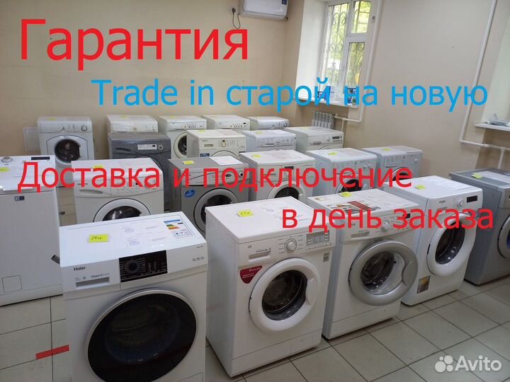 Стиральная машина Electrolux 5 кг с Гарантией