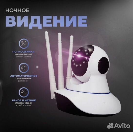 Поворотная Wi-Fi камера 2Мп Ps-Link G90C