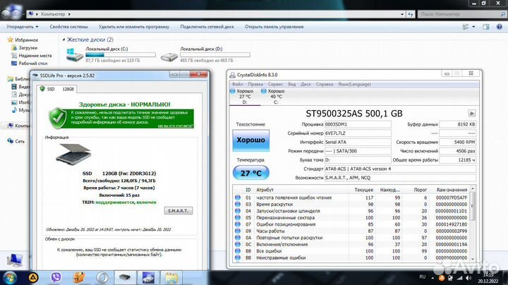Acer 5552G на SSD+HDD