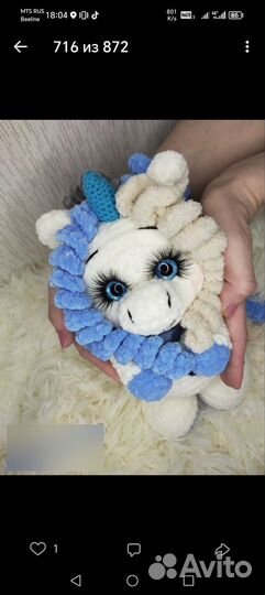 Плюшевая поняшка