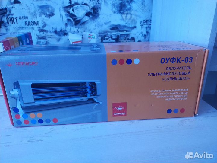 Облучатель ультрафиолетовый 