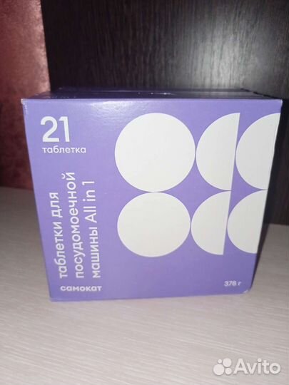 Таблетки для посудомоечной машины