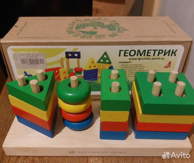 Развивающие деревянные игрушки