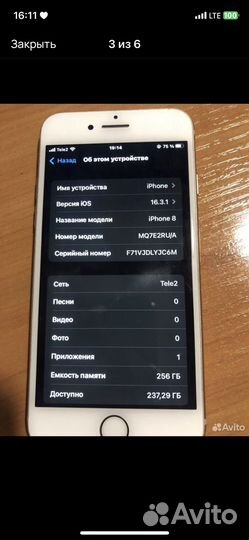 Обмен iPhone 8; airpods 2