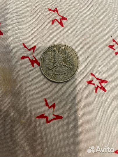 Монета брак 20 руб 1992 года