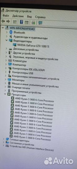 Компьютер игровой AMD Ryzen 5 3600 и GTX 1080TI
