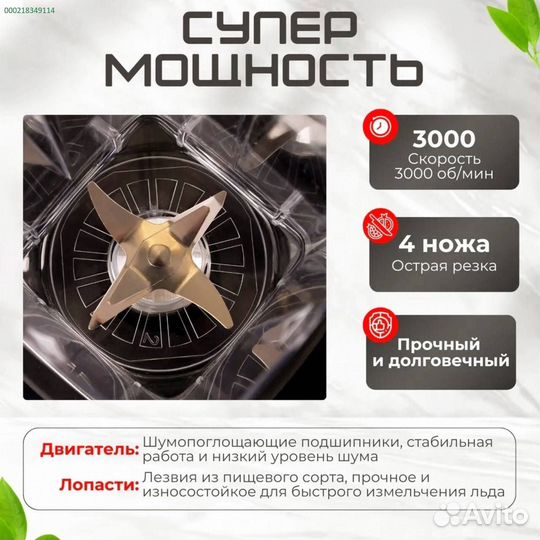 Блендер, который вдохновляет на новые рецепты