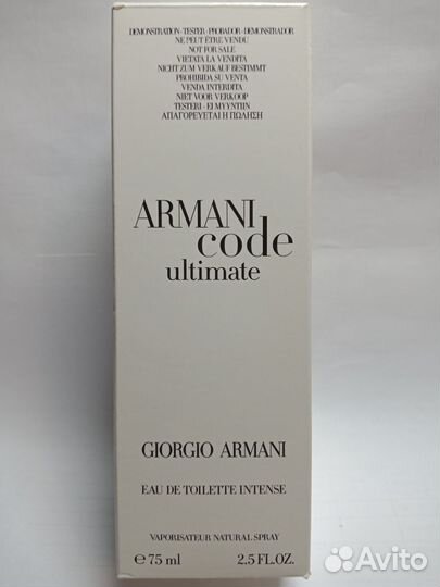 Giorgio Armani Code Ultimate оригинал отливант 5мл