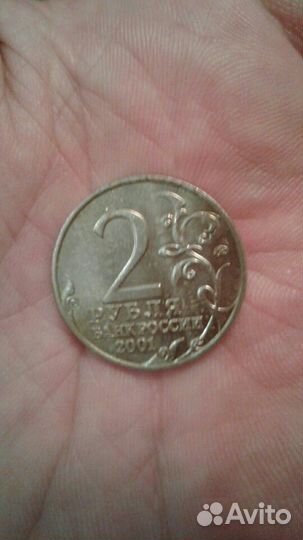 Стариная монета