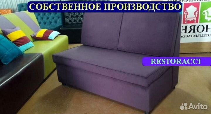 Мебель для кафе и кальянных