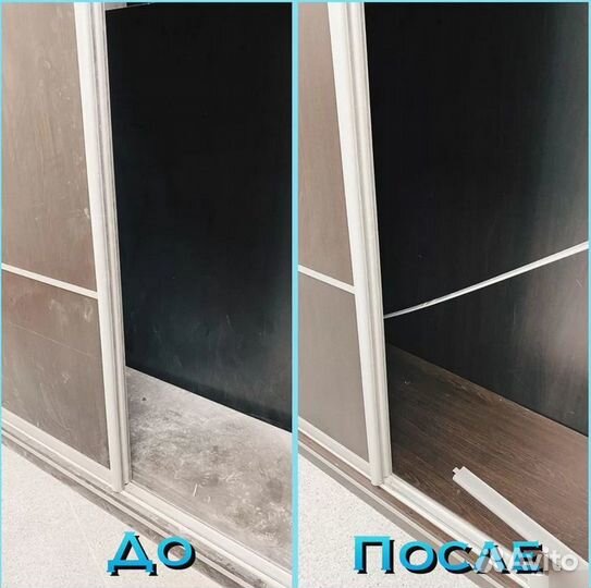 Уборка Квартир, химчистка