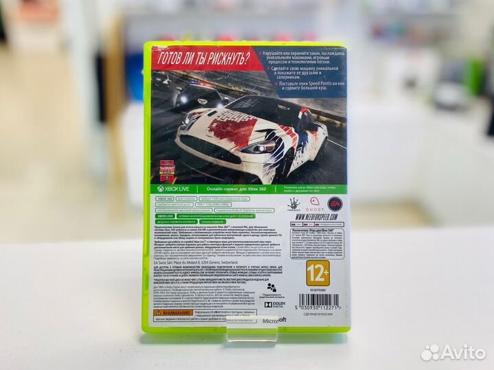 Need For Speed Rivals для Xbox 360