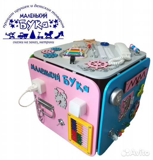 Бизикубик Аренда/Продажа