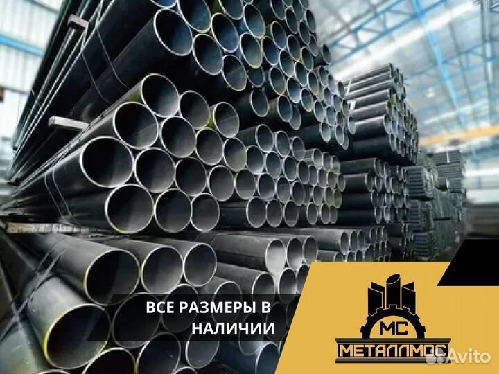 Труба б/ш 180х16 ст20