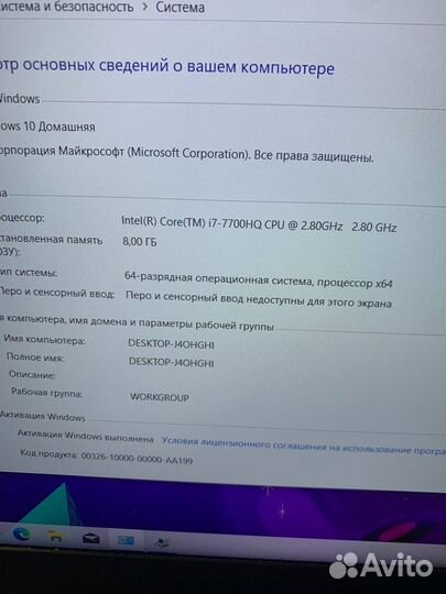 Мощный игровой ноутбук Xiaomi на i7