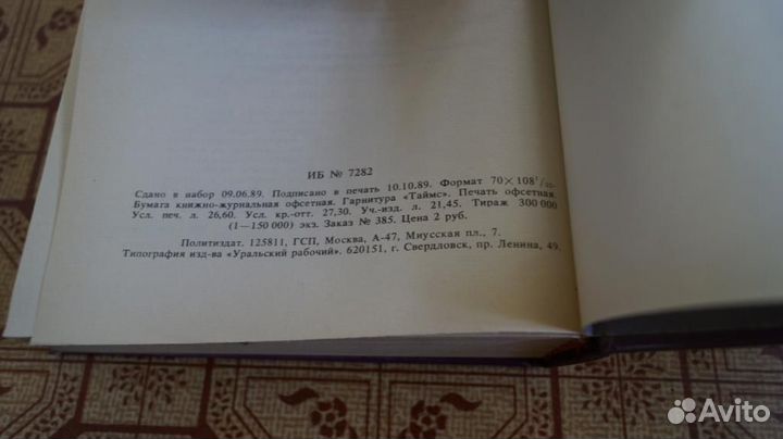 3165 Разум сердца Мир нравственности в высказывани