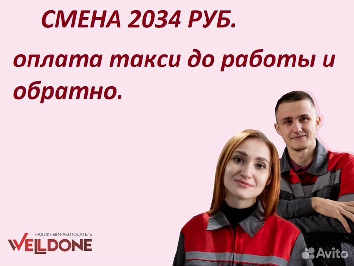 Грузчик-универсал