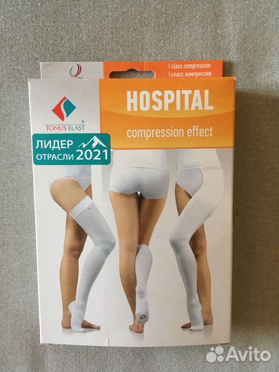 Компрессионные чулки 1 класс