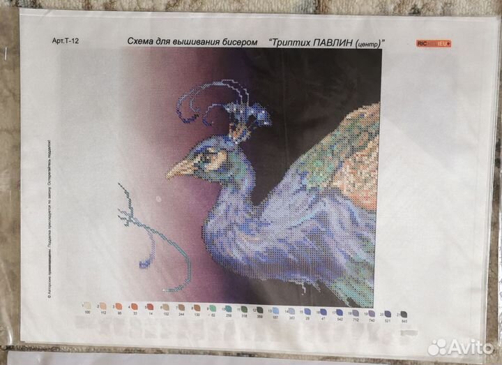 Триптих вышивка бисером рисунок