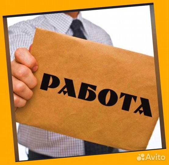 Оператор производственной линии Без опыта М/Ж