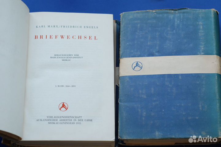 К. Маркс и Ф. Энгельс. Переписка на немецком 1935г