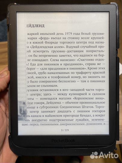 Электронная книга Pocketbook 740 читалка