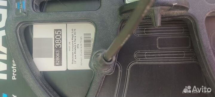 Металлоискатель minelab x terra 705 бу