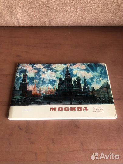 Набор открыток ретро Москва