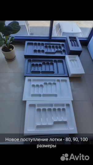 Лоток для ложек и вилок