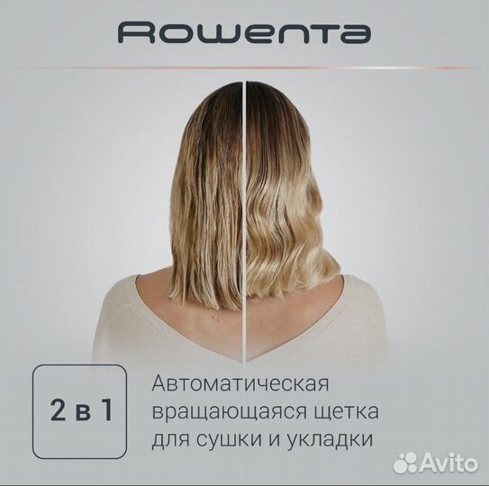 Фен-щетка Rowenta Brush Activ CF9220/A