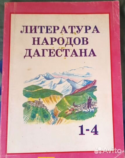 Книги учебники