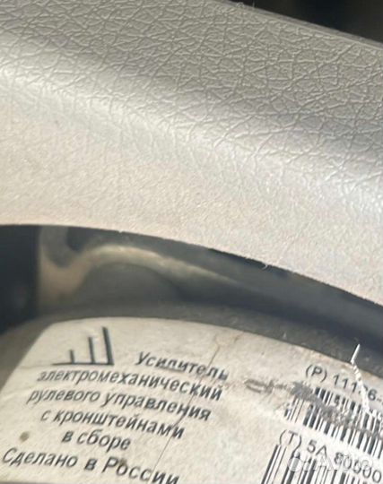Продам электроусилитель руля на калину