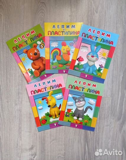 Новые обучающие книги по лепке из пластелина