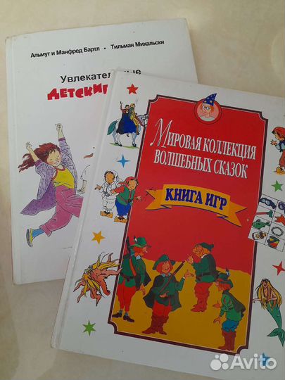 Детские книги сказки