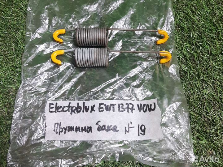 Пружины бака Electrolux EWT1377VOW