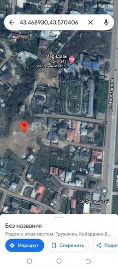Участок 31,5 сот. (ИЖС)
